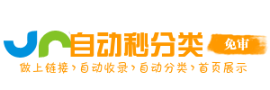 关键词优化实战宝典网